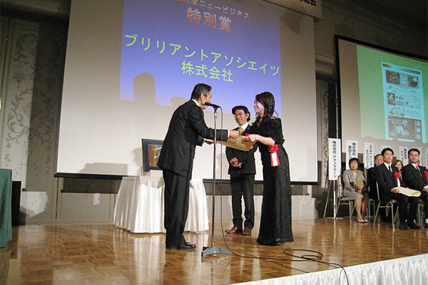 2009 год-лауреаты специальной 